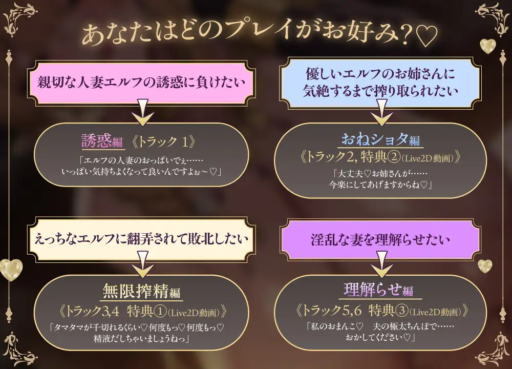 【敗北確定】巨乳人妻エルフは欲求不満 ~人間さんはただのオモチャ♡(※ただし旦那には敵いません♡)Pカップのむちむちボディで身も心も搾り尽くしますっ♡~_11