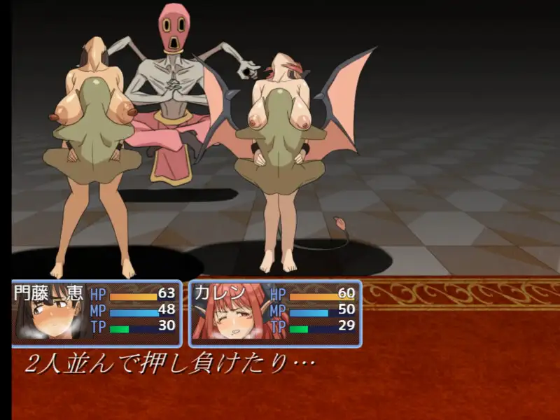 魔術師『恵』と禁断の魔術 戦闘エロ×アニメがメインのRPG！_13