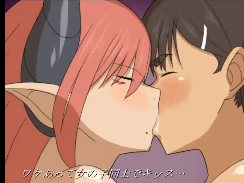 魔術師『恵』と禁断の魔術 戦闘エロ×アニメがメインのRPG！_14