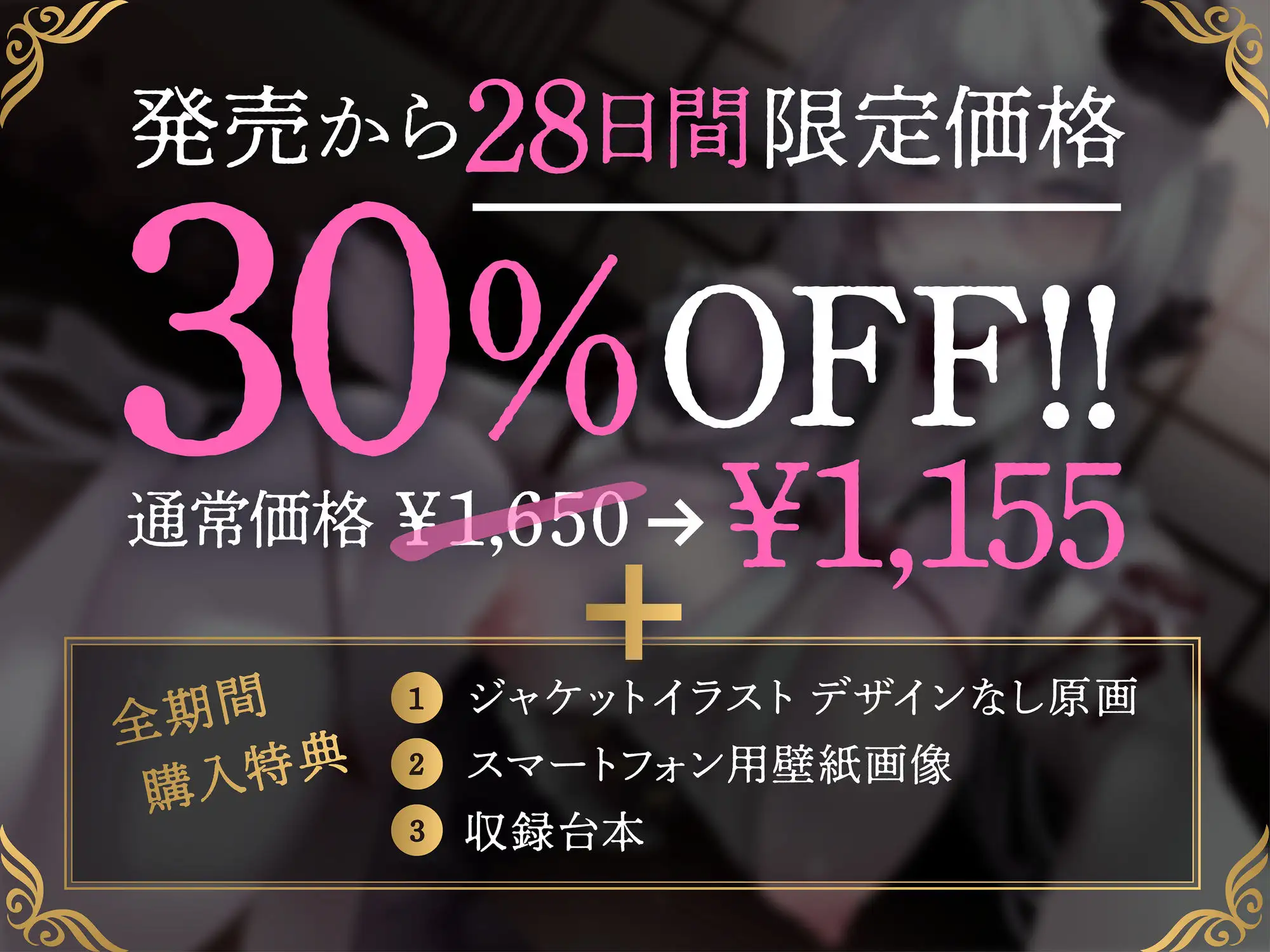 【販売開始から28日間30%OFF】淫乳妖狐の筆下ろし~ショ◯ちん◯で下品に喘ぐドスケベ巫女と、母乳滴る三日三晩の子作り儀式_10