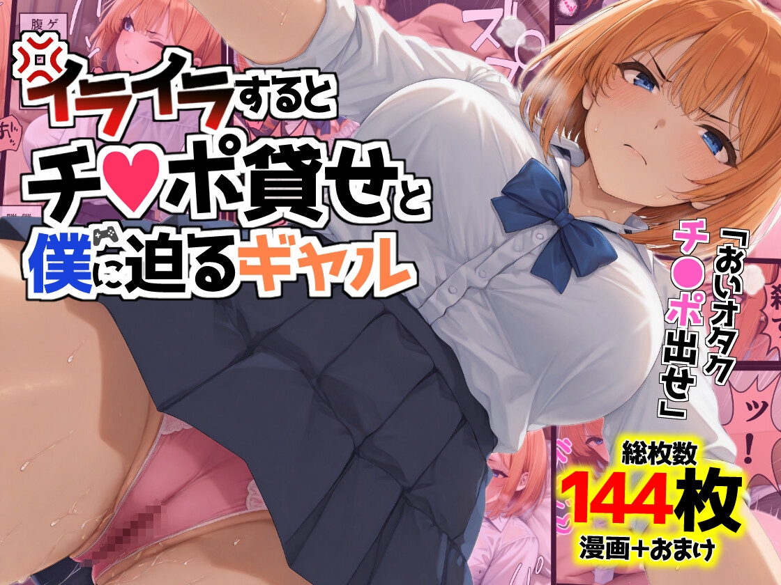 AIでも愛はある漫画総集編 [AIだけど愛はある]