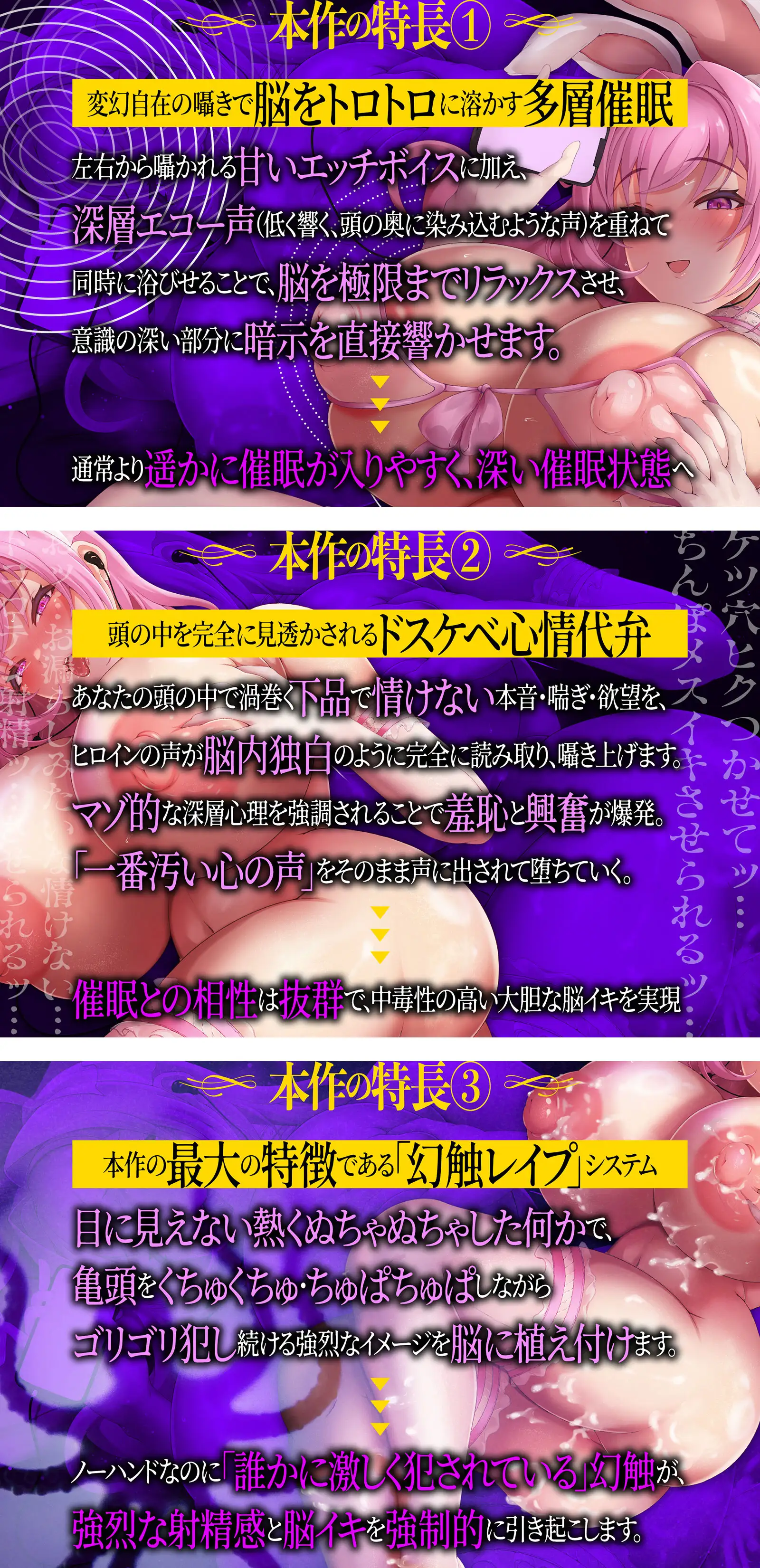 【脳イキ催○】実践！トロけるほど気持ちイイ♡ノーハンド射精～極限の快感に内もも発汗と膝のガクガクが止まらない…【トコロテン】_11