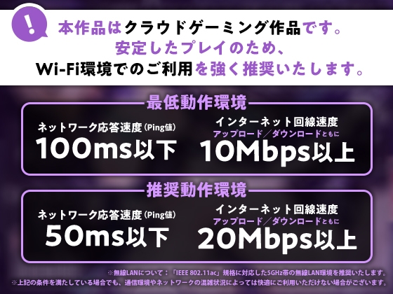 【スマホ版】魔法少女ヨルティナ(1○)#NTR #即ハメ #生配信 [I'm moralist]