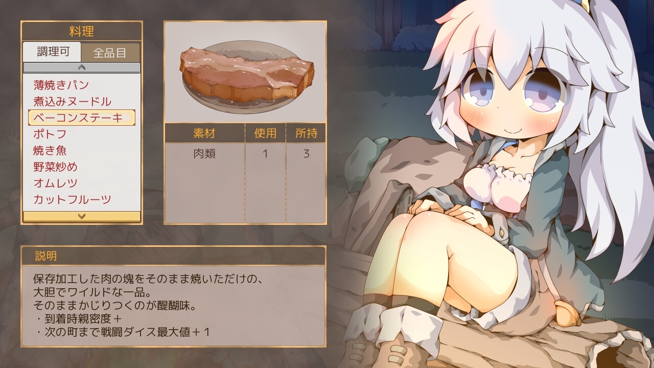【スマホ版】ぺあたびスキンシップ [Color Jelly]
