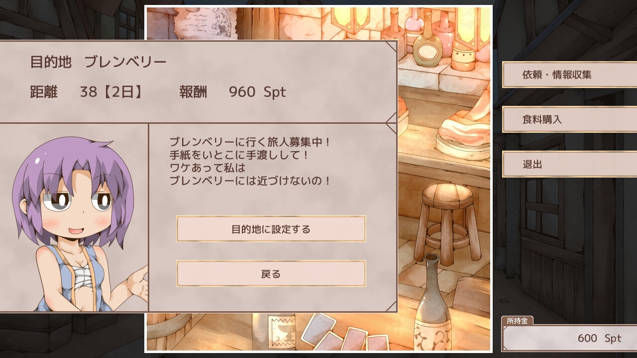 【スマホ版】ぺあたびスキンシップ [Color Jelly]