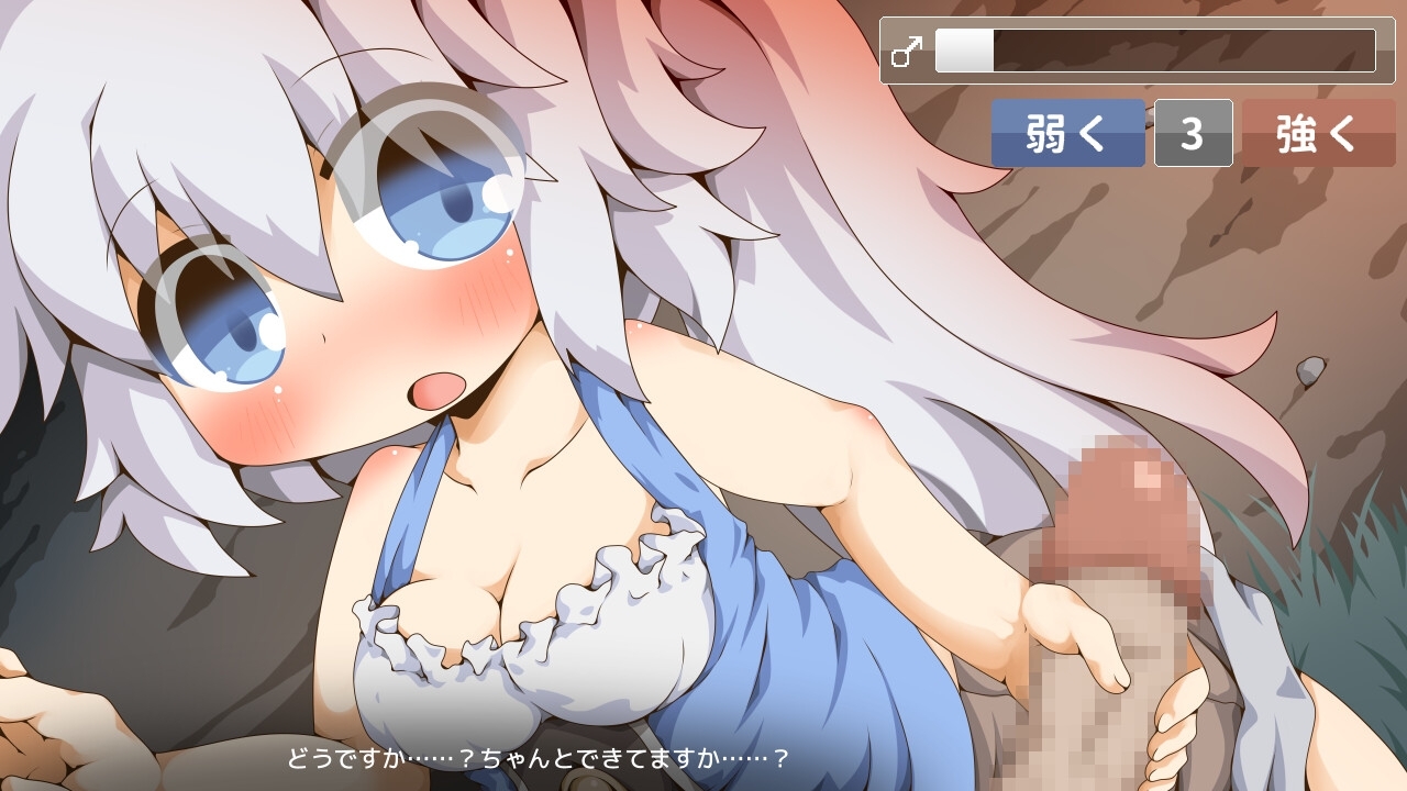 【スマホ版】ぺあたびスキンシップ [Color Jelly]