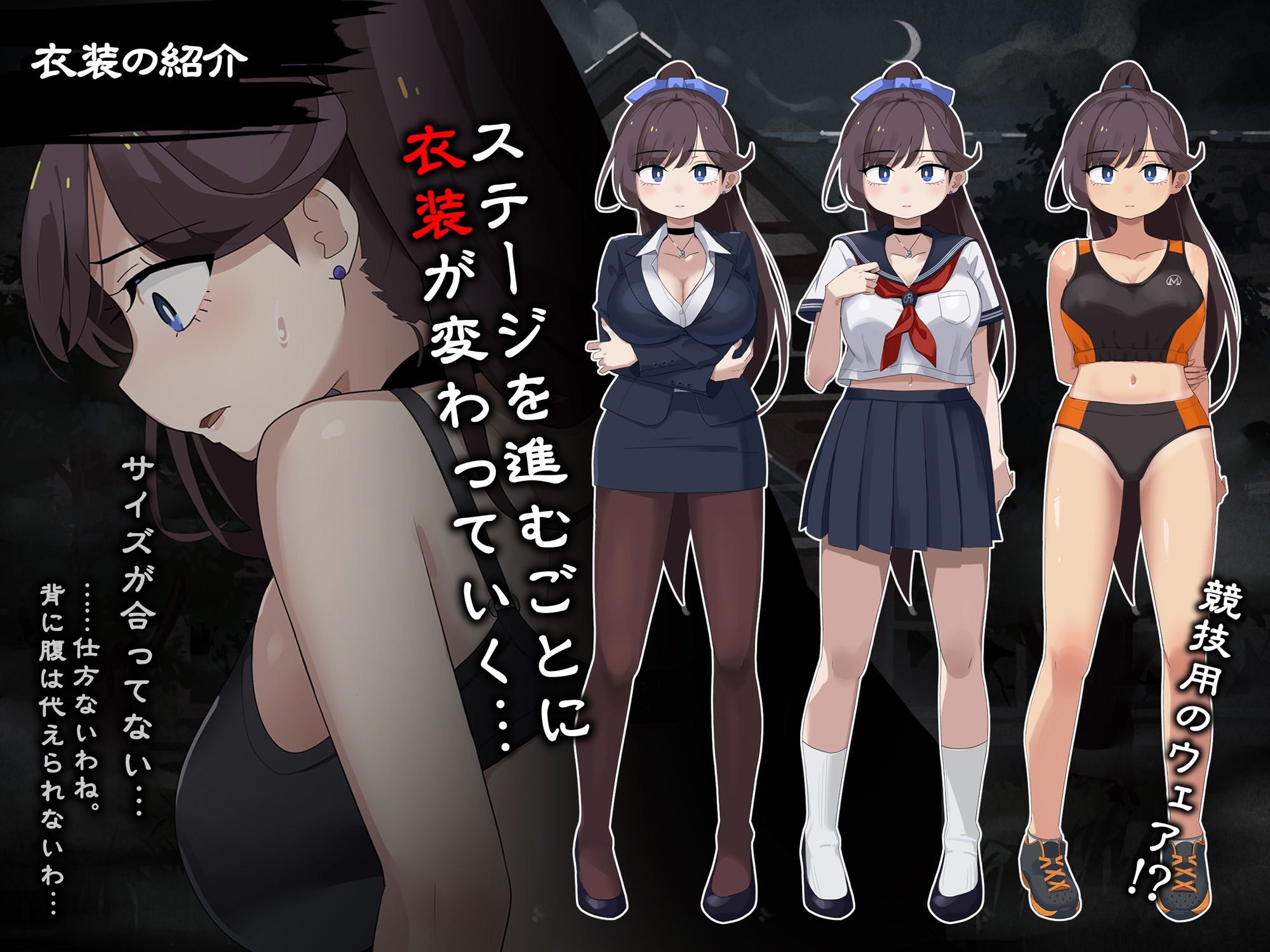 【Android版】 震える女教師は逃げ出したい [らすく]