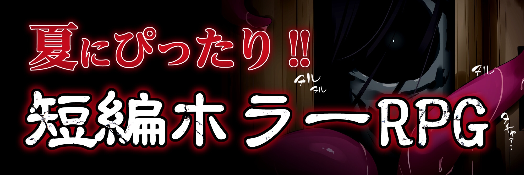 【Android版】 震える女教師は逃げ出したい [らすく]