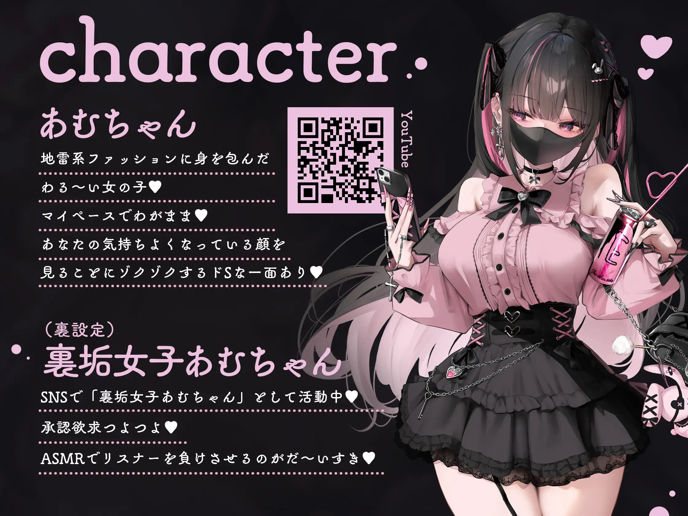 酔ったあむちゃんをお持ち帰りシたら、逆に襲われた♡_6