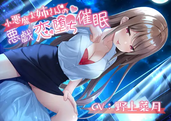 愛が重すぎる新妻の好き?嫌い¿依存催○_13