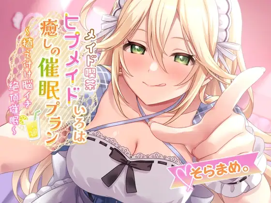 愛が重すぎる新妻の好き?嫌い¿依存催○_7