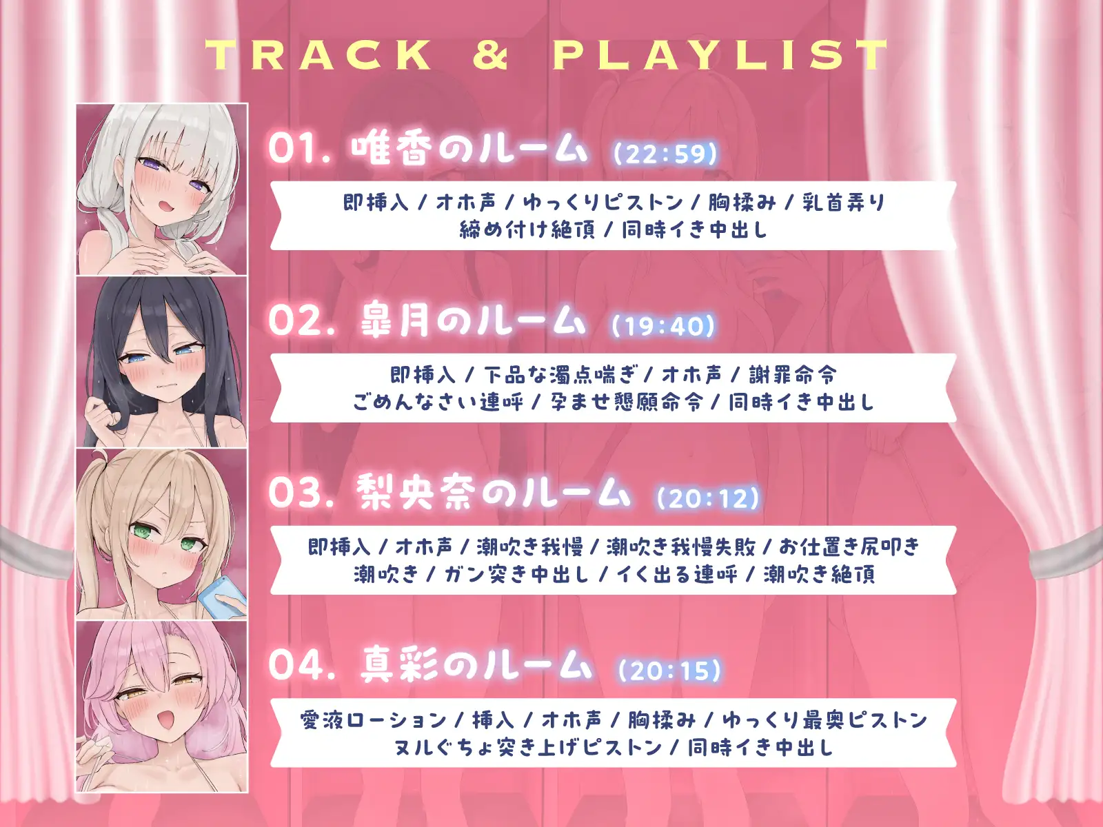 お試し♡メス穴フィッティングルーム_9