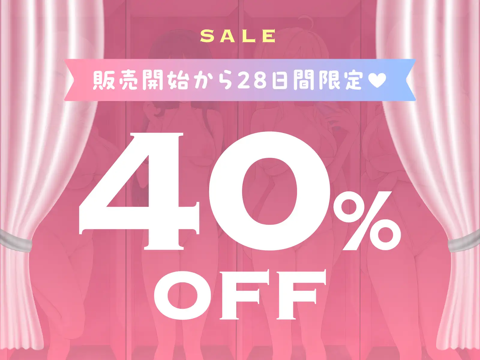 お試し♡メス穴フィッティングルーム_6