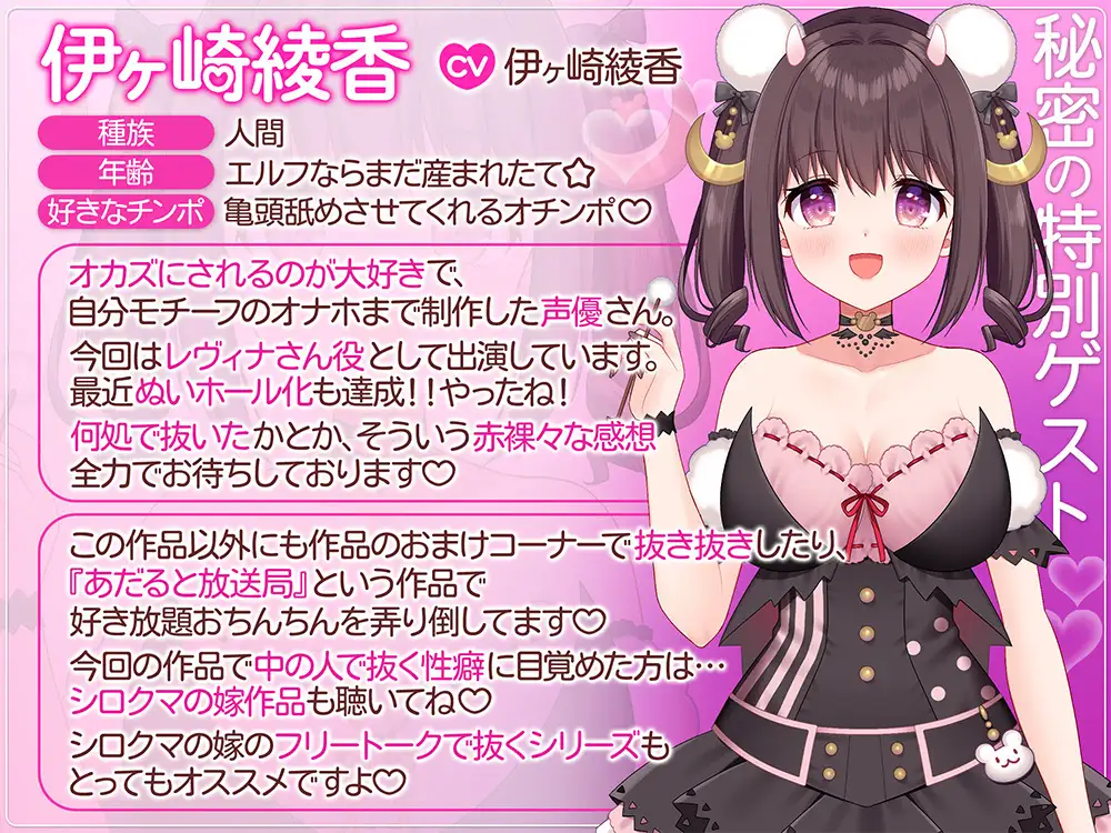 【コスパ最強/完全新作3本勃て】抵抗虚しくおちんぽボロ負け♡敗北確定のサキュバスおまんこチャレンジ♪【4時間30分↑】_6