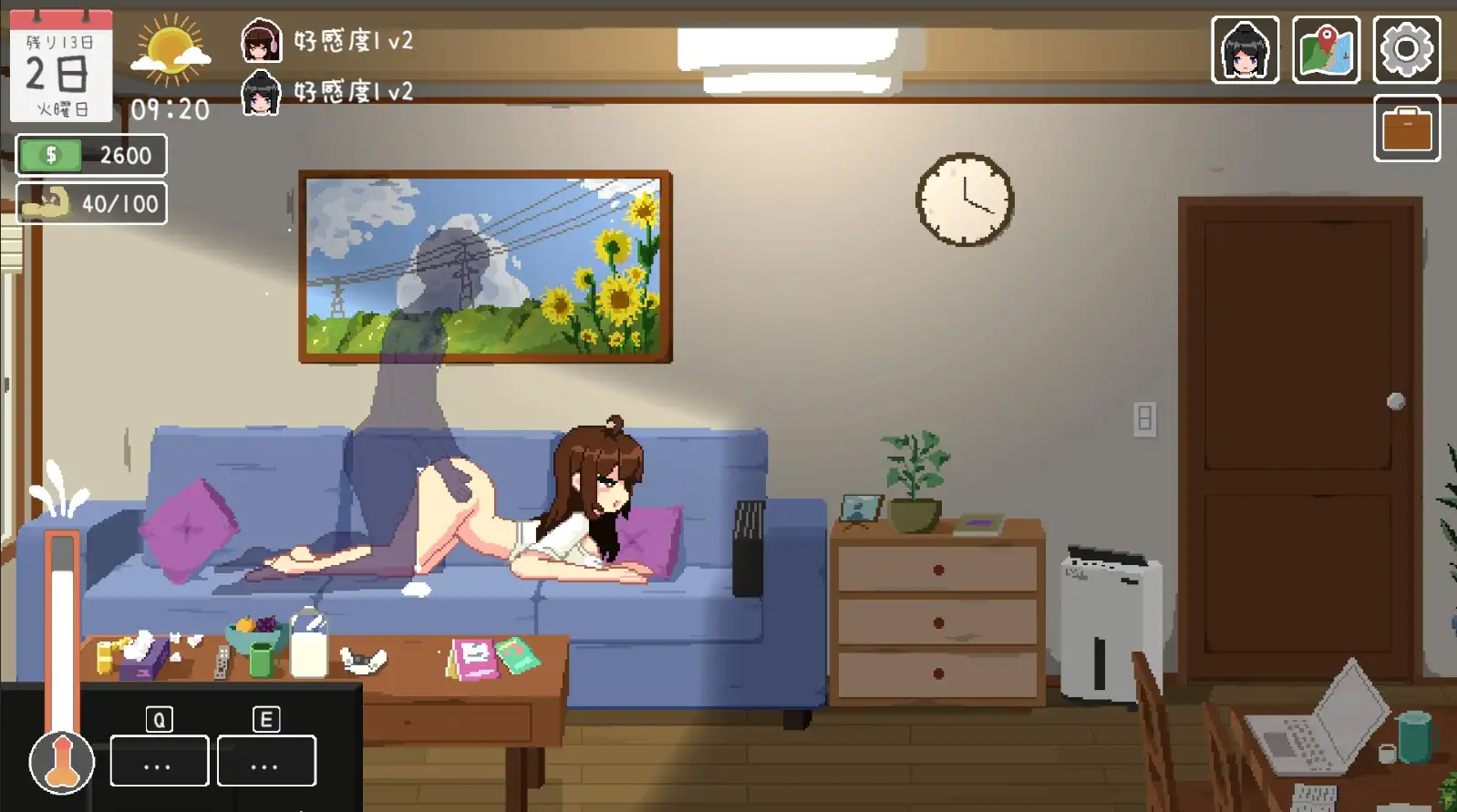 楽園の日々_11