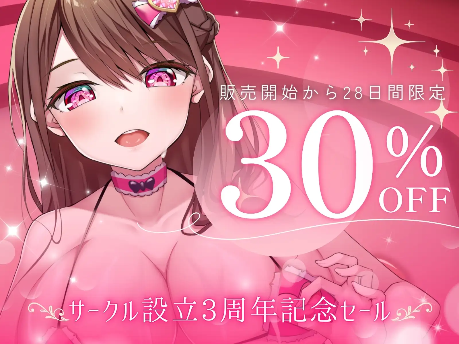 【喘ぎゼロ即イキ×営業スマイル100%事務的淫語×大量潮吹き】絶対事務的潮吹き対応デリヘル jewel collection【KU100】_8