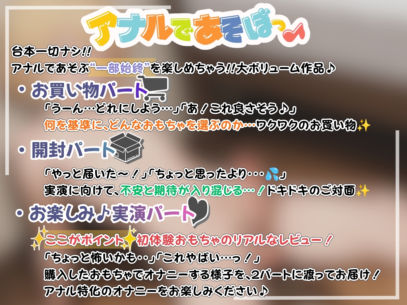 《アナル特化実演作品✨》無限メスイキ&びちゃびちゃ大量潮吹き♡「射精したいの…射精したいのにぃ…っ！?あ゛♡♡」【あくび編】 [絶対狂愛エゴイズム]