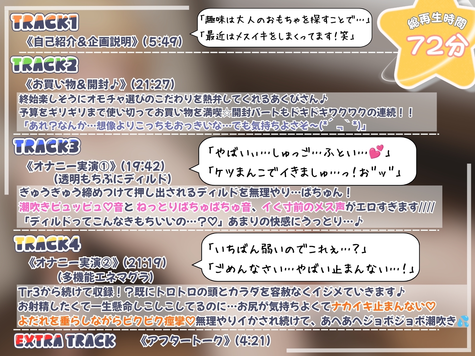 《アナル特化実演作品✨》無限メスイキ&びちゃびちゃ大量潮吹き♡「射精したいの…射精したいのにぃ…っ！?あ゛♡♡」【あくび編】 [絶対狂愛エゴイズム]
