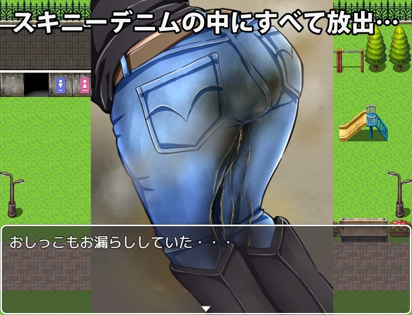 【スマホ版】行列デニムお漏らし [メイヘム団]