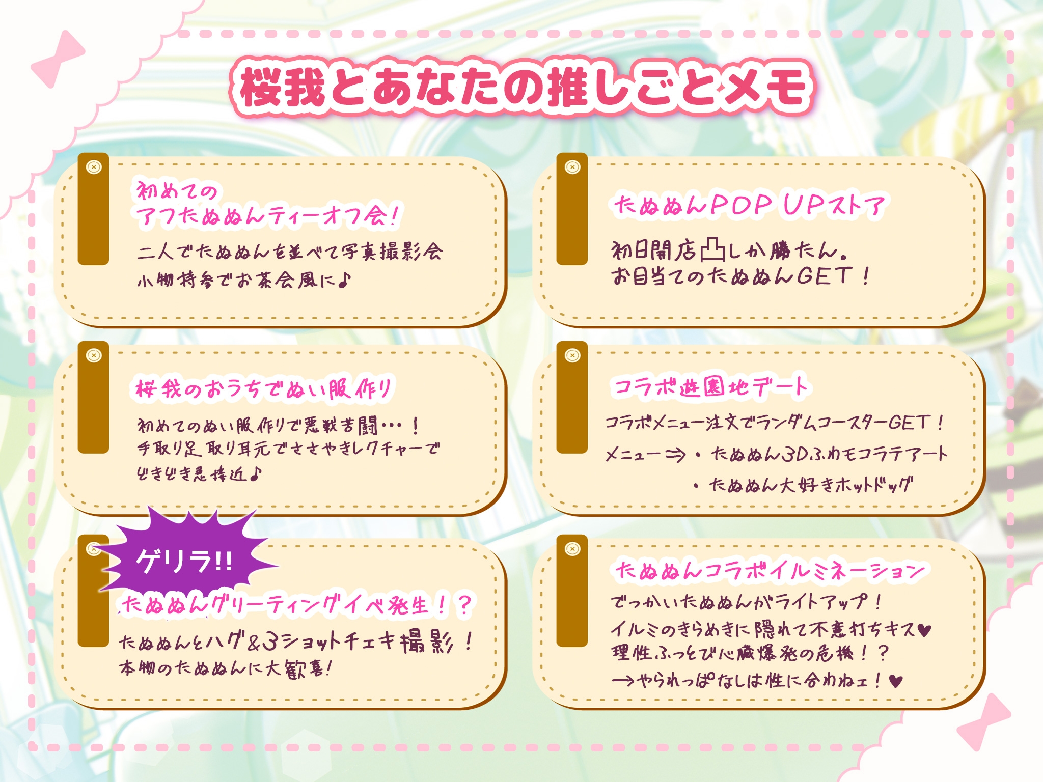 【どすとれーと愛！激甘初えっち♡】推しごとなかまの年下元ヤンから、推し以上にでっっっかい愛を注がれちゃう！?「姉さんは初めてだからっ、我慢してるんですよ…」 - プレビュー 4