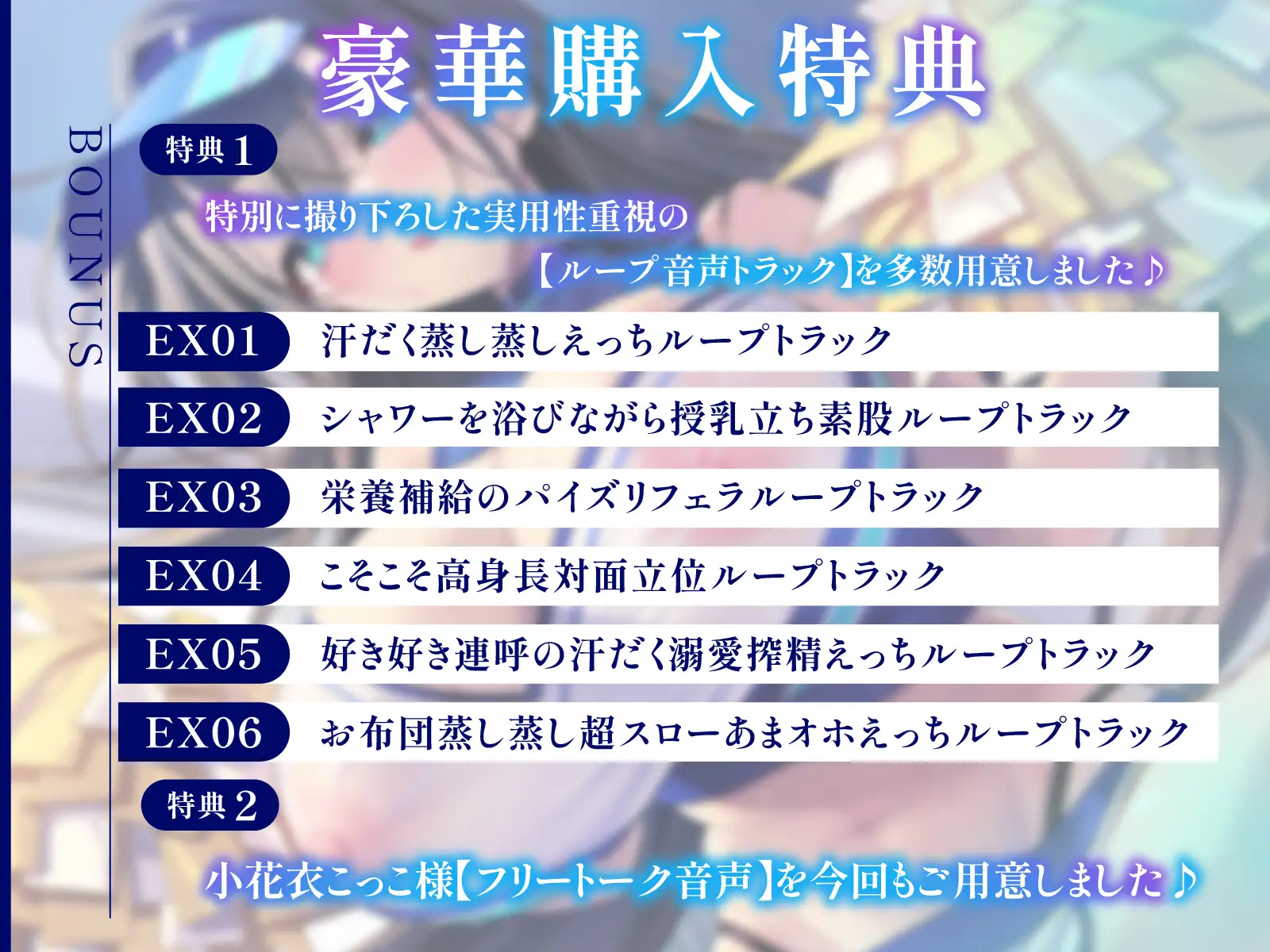【8/22配信決定！】【ムンムン雌フェロモン】高身長チア部むちむち爆乳彼女との、真夏の蒸し蒸し汗だく溺愛搾精えっち【密着あまオホ】_9
