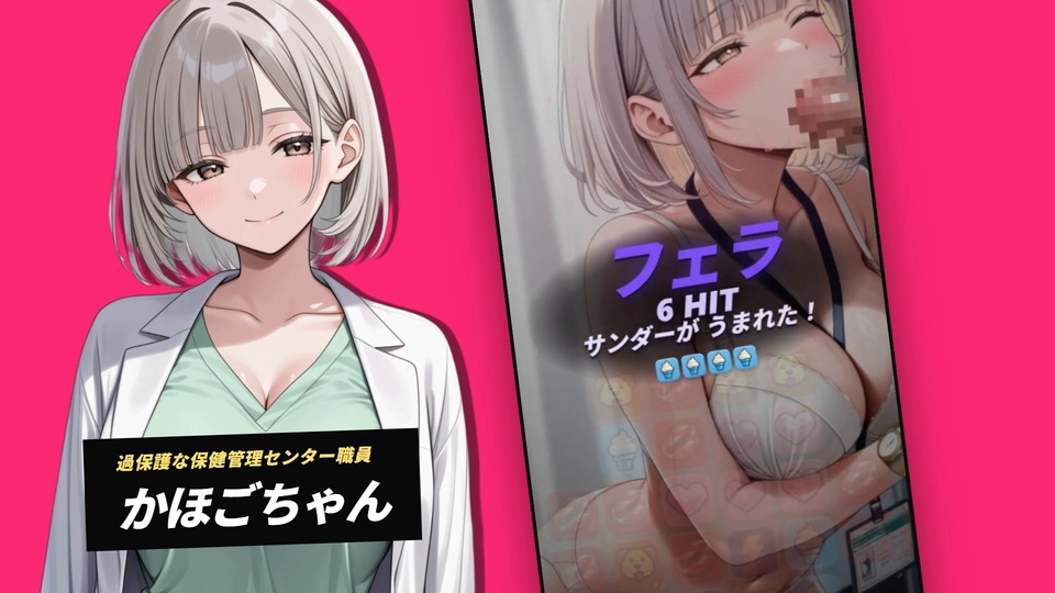 【フルボイスRPG】ラブバトル -学園編- [せろとにん]