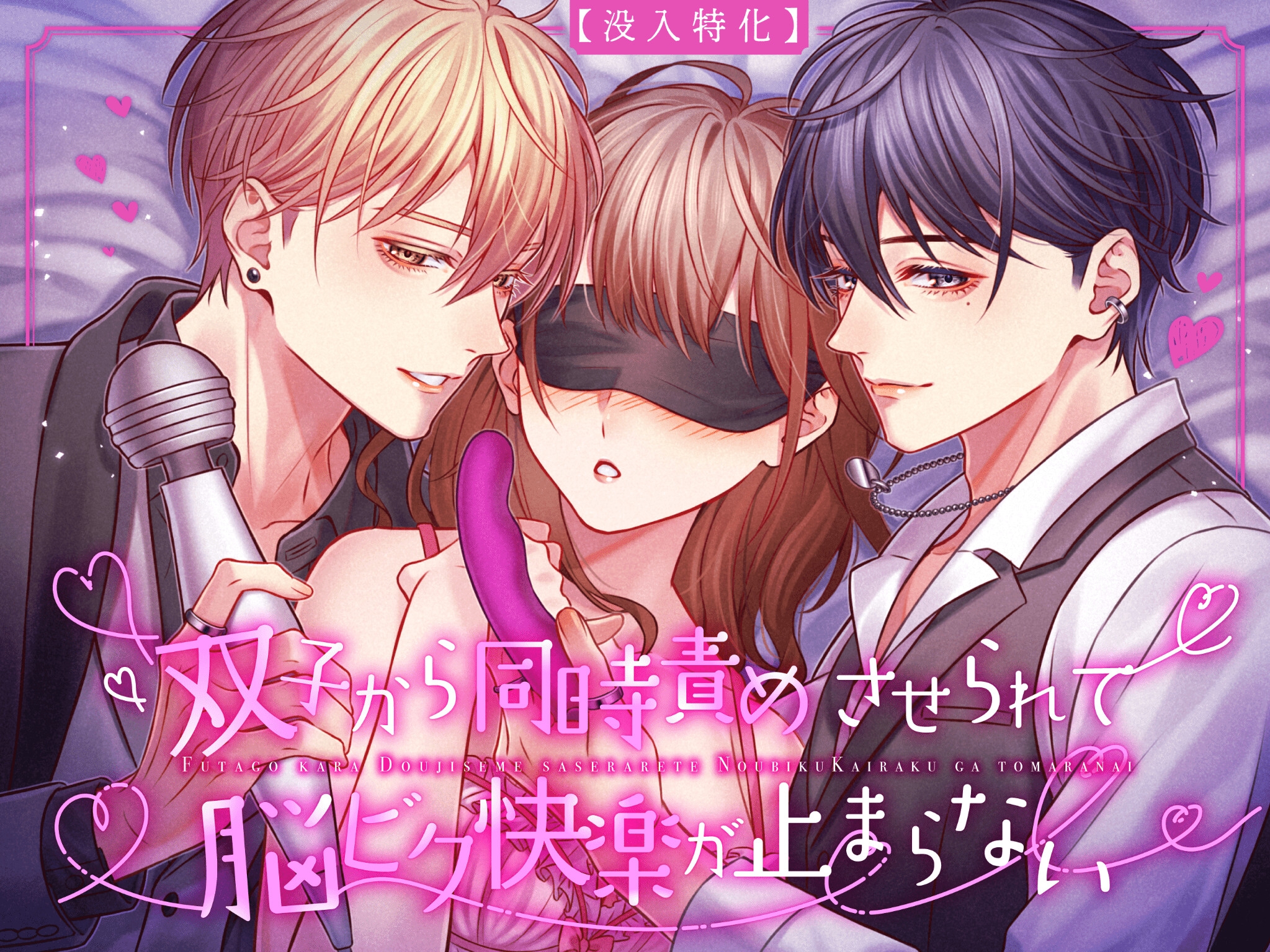 【ハメチェキ！?】激メロな推し君と密会で甘トロSEXが始まりました - プレビュー 3