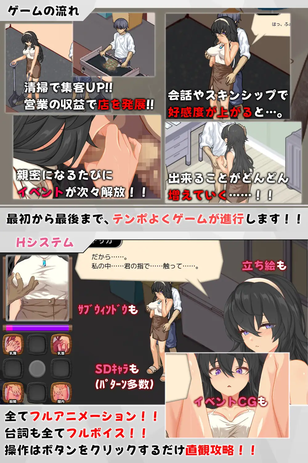 ウミノイエ~NTR物語~_9