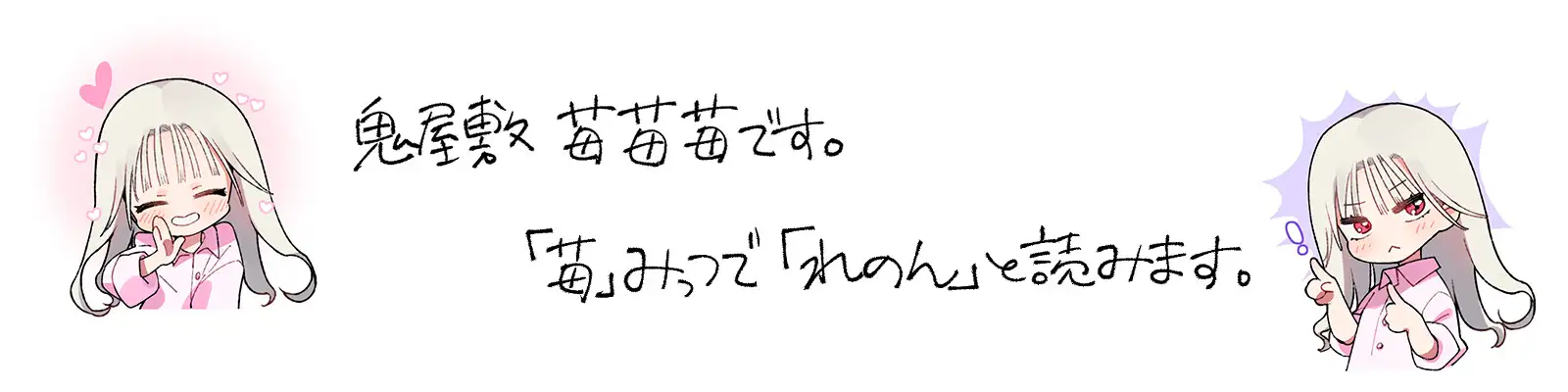 ちんぱわ！+CHIMPO POWERで成就100%ご祈祷セックス！苺苺苺ちゃん♪願い事は初交際！?フレンチキスから中出し潮吹きアクメ落ち♪全部仕込んで未来の彼氏にご奉納！+_5