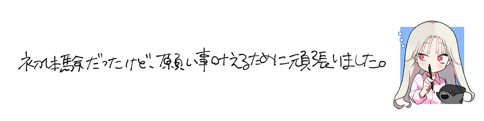 ちんぱわ！+CHIMPO POWERで成就100%ご祈祷セックス！苺苺苺ちゃん♪願い事は初交際！?フレンチキスから中出し潮吹きアクメ落ち♪全部仕込んで未来の彼氏にご奉納！+_6