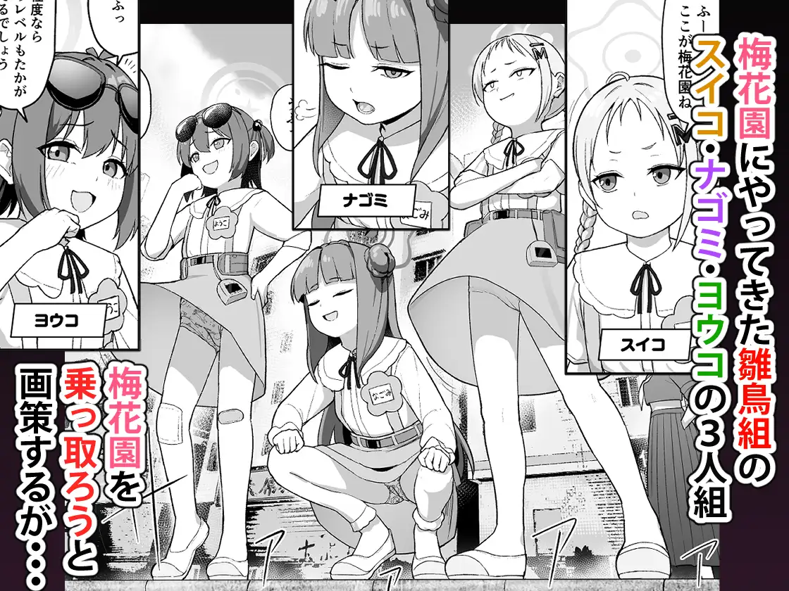 みんな(ママ)ともだち_7