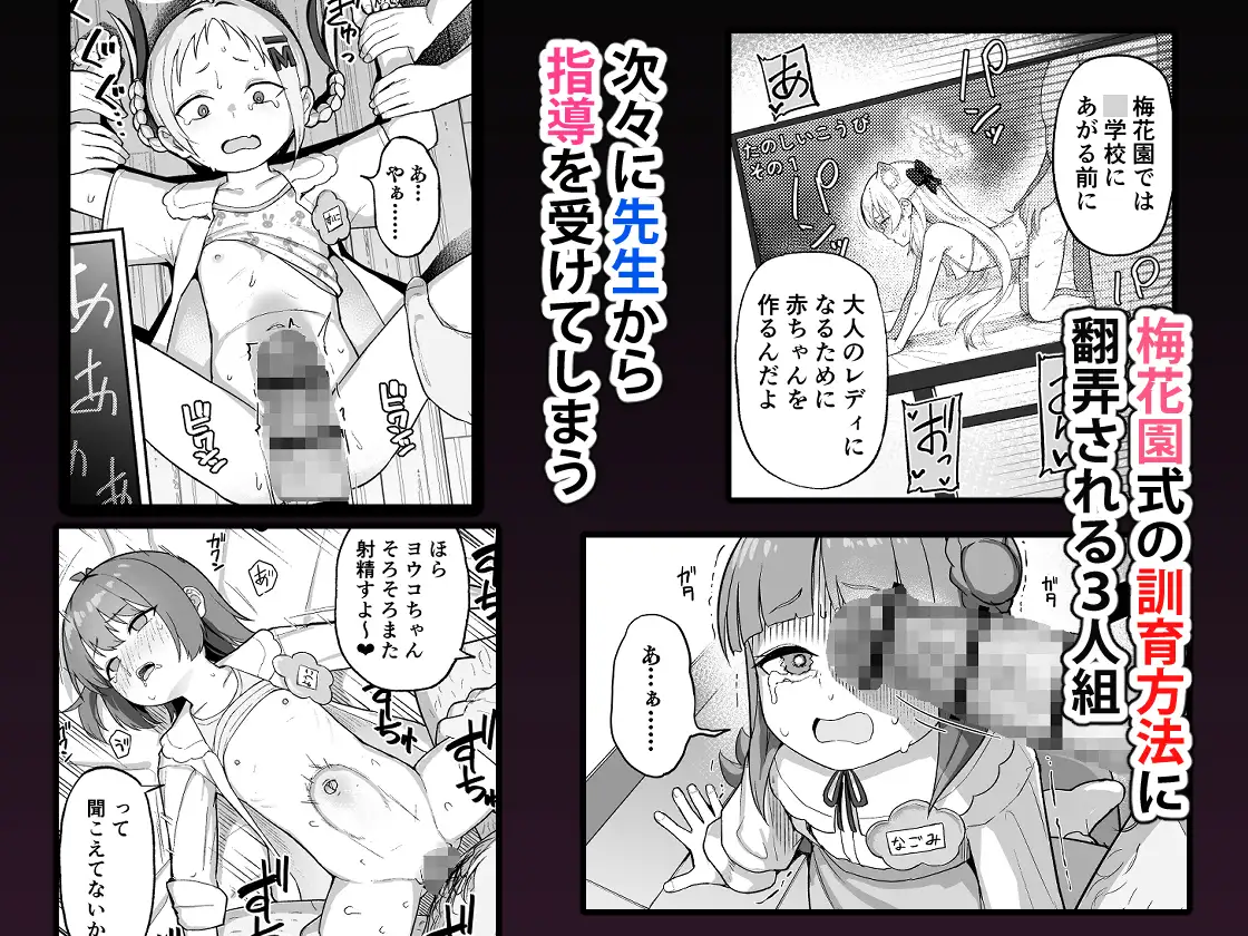 みんな(ママ)ともだち_8