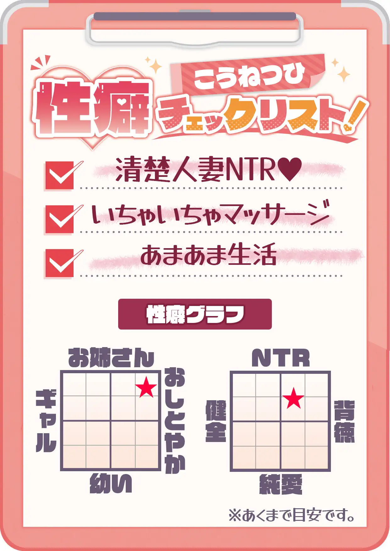 【CV:秋野かえで】人妻NTRダイアリー~お隣さんは、ひとりぼっちの可愛い人妻~【NTRシミュレーション】_11
