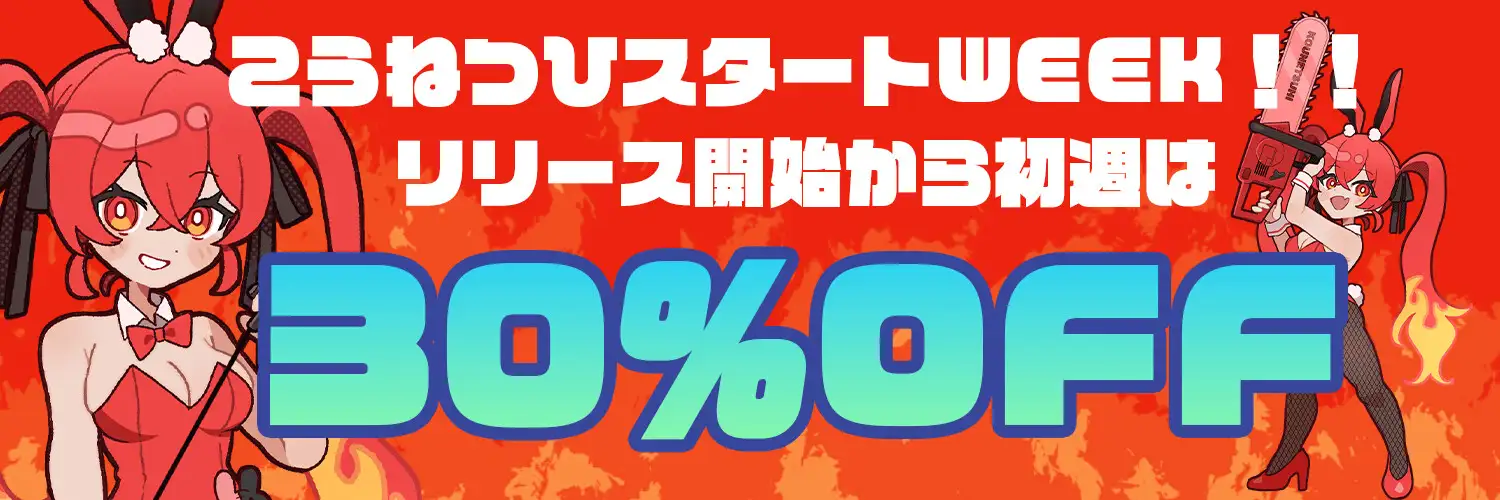 【CV:秋野かえで】人妻NTRダイアリー~お隣さんは、ひとりぼっちの可愛い人妻~【NTRシミュレーション】_7