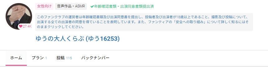 【脳イキ】わたがし催淫〜頭真っ白、全身トロトロに溶ける絶頂誘導〜 - プレビュー 5