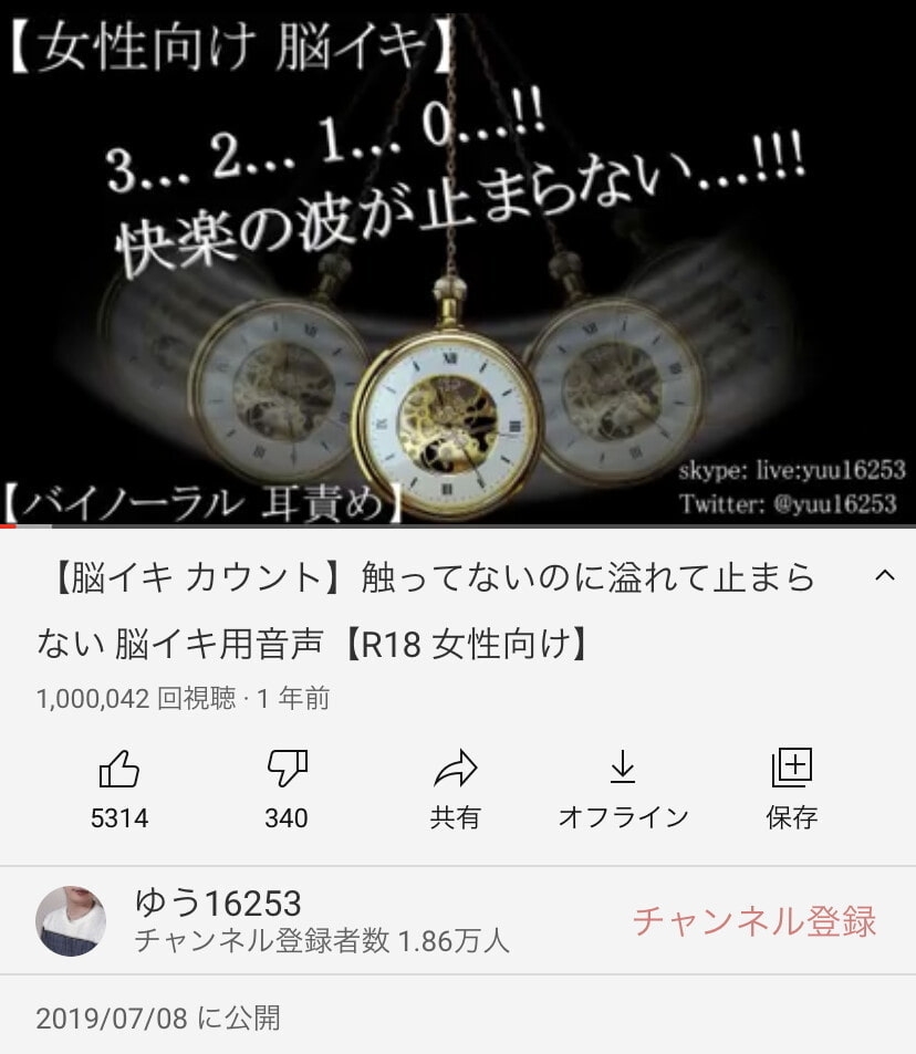 【脳イキ】わたがし催淫〜頭真っ白、全身トロトロに溶ける絶頂誘導〜 - プレビュー 4