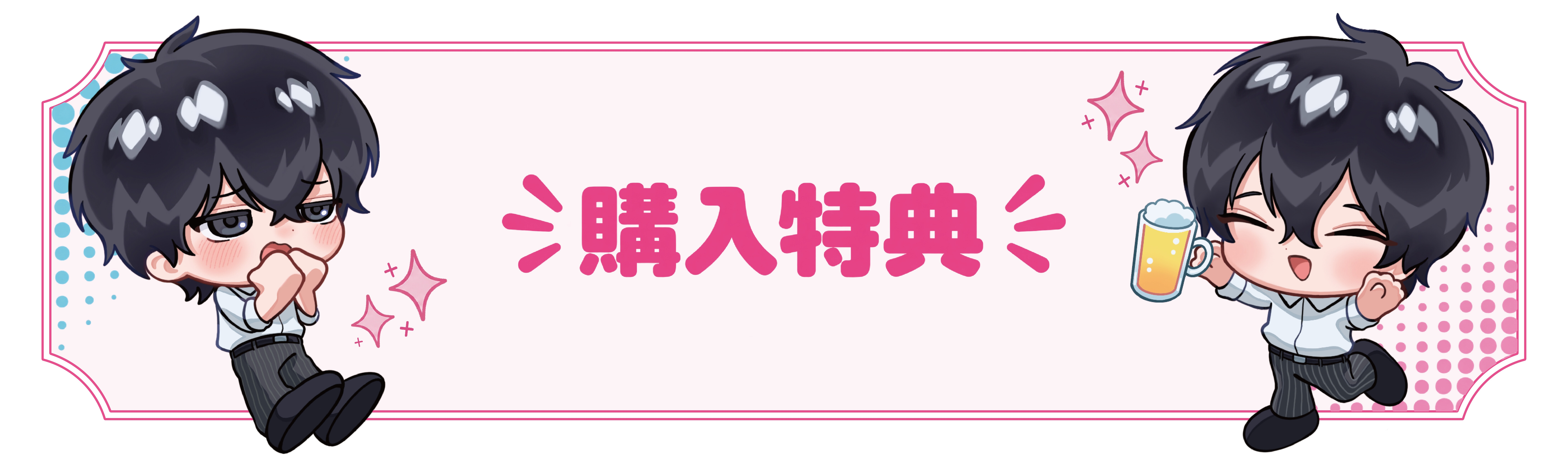 ♡焦れキュン♡恋人ごっこのはずなのに…奥手同期の本気が止まらない！?「偽装とはいえ、俺は彼氏なんで…ッ」愛情い〜っぱい好き連呼せっくす♡ - プレビュー 4