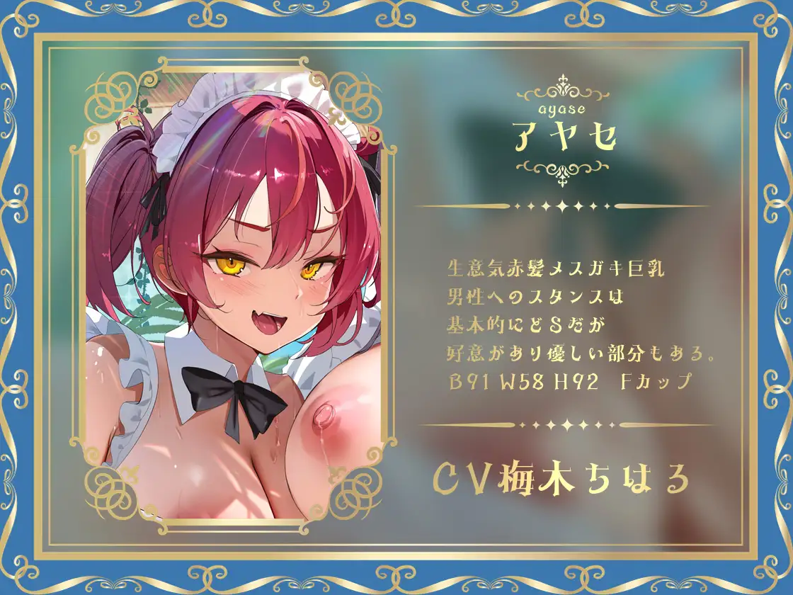 秘密のリゾートへようこそ2～豪華リゾートの3人メイド密着ドスケベサービス～_11