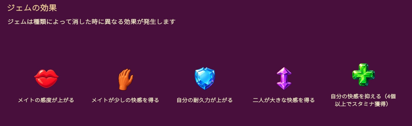 Match2Joy-Joy with Karen-【爽快パズル×Hシミュレーター】 [BoojumGames]