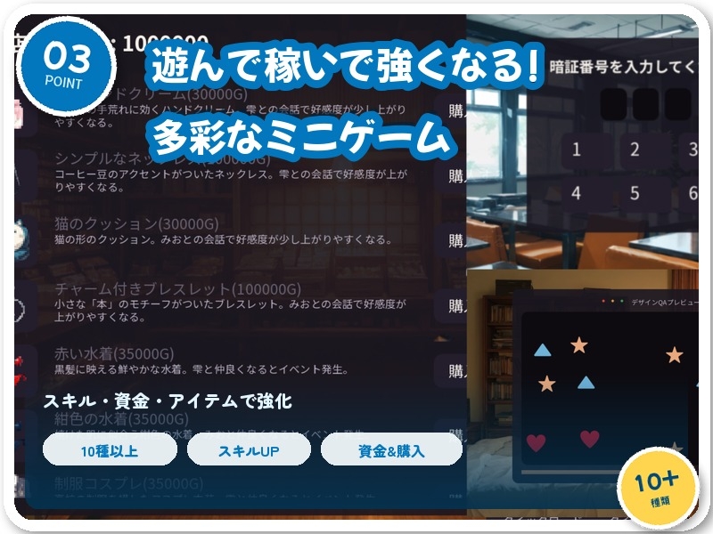 郊外移住～～移住先で出会った二人の美女とのいちゃラブ純愛性活～～ [BiZZmuth]
