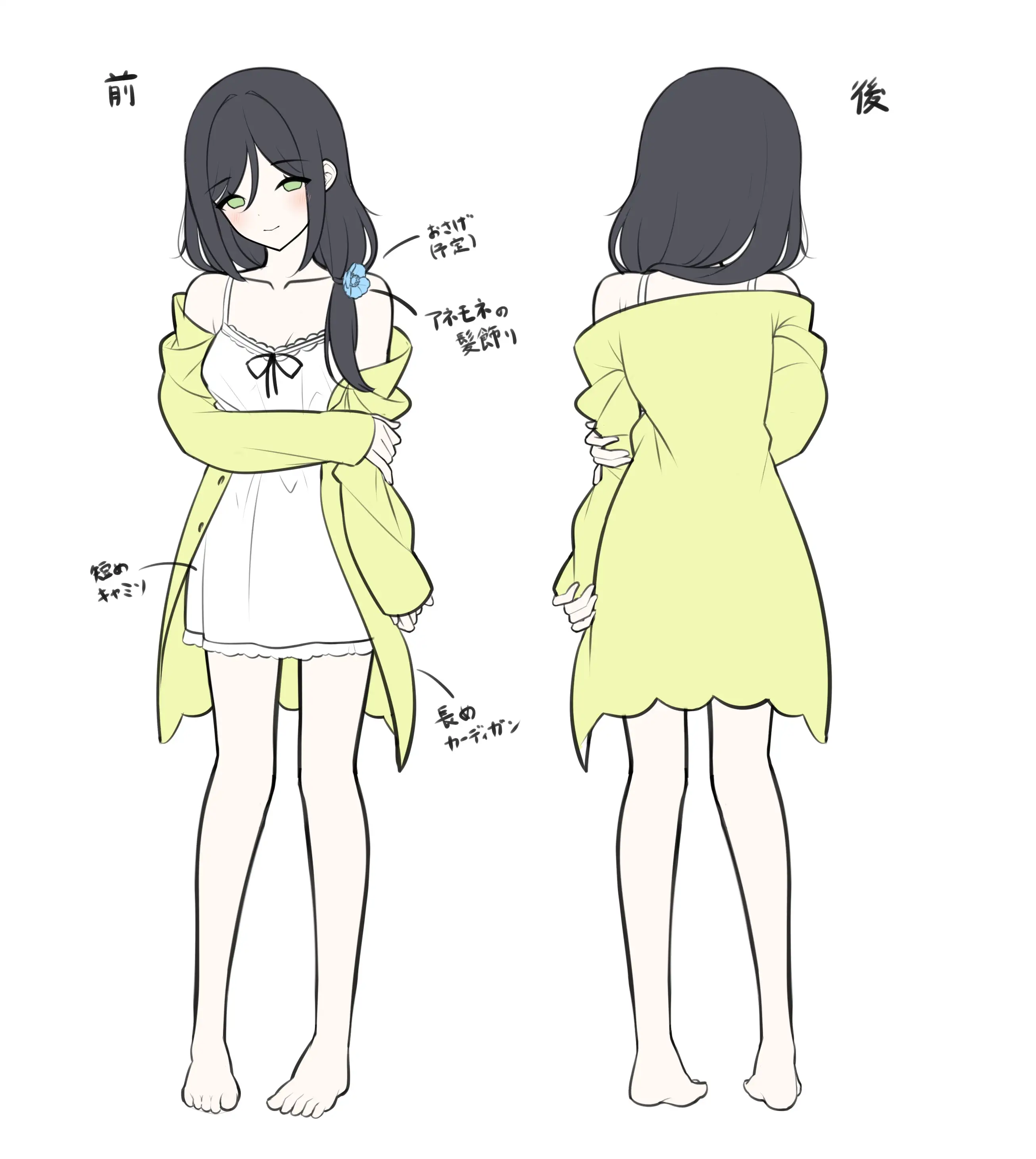目の見えない純情な姉に誑かされて中出しエッチ 【CV:小花衣こっこ /KU100バイノーラル録音】_8