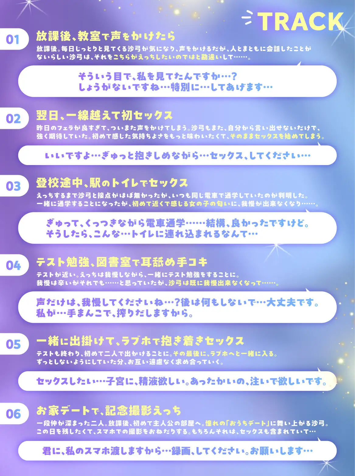 ジト目ダウナークラスメイトとの毎日えっち性活 〜えっちな事に興味ないふりして精液全部搾り取る、素直じゃないメスの本性〜_4
