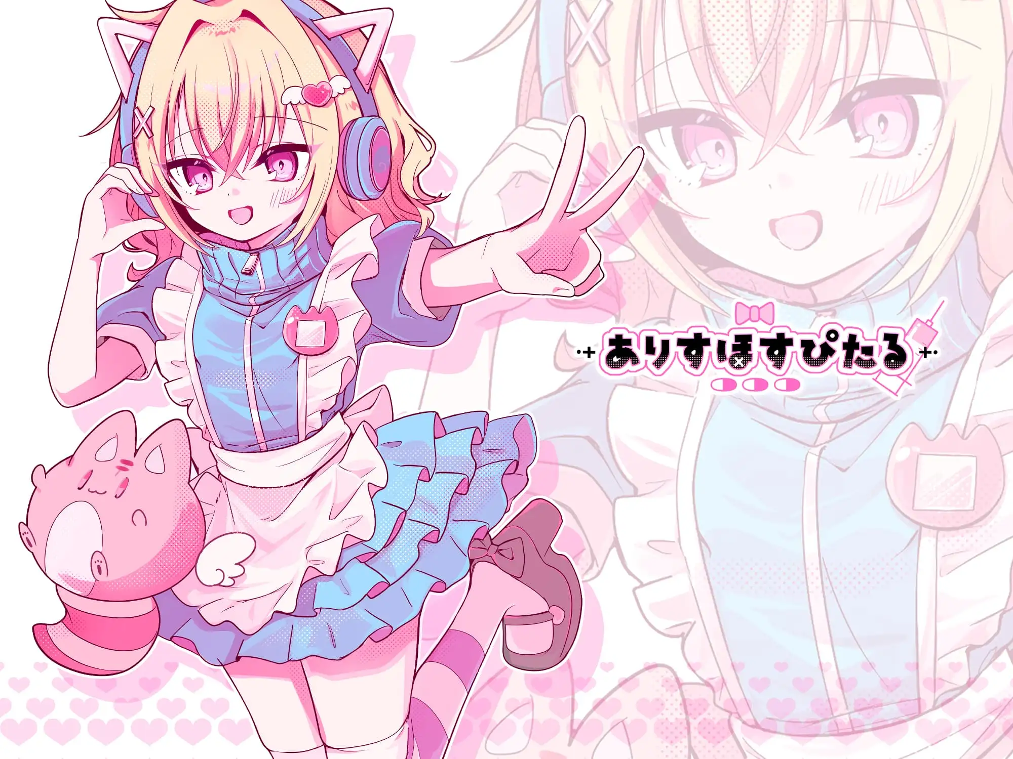 ✅2周年記念✅【3ヒロイン受精♡エロすぎハーレム♡処女H】「ママにしてっ♡」○リプル甘逆レ○プ///孕ませ×3“性”徒会♡【約4時間!3作品分】受精音SE付✨_14
