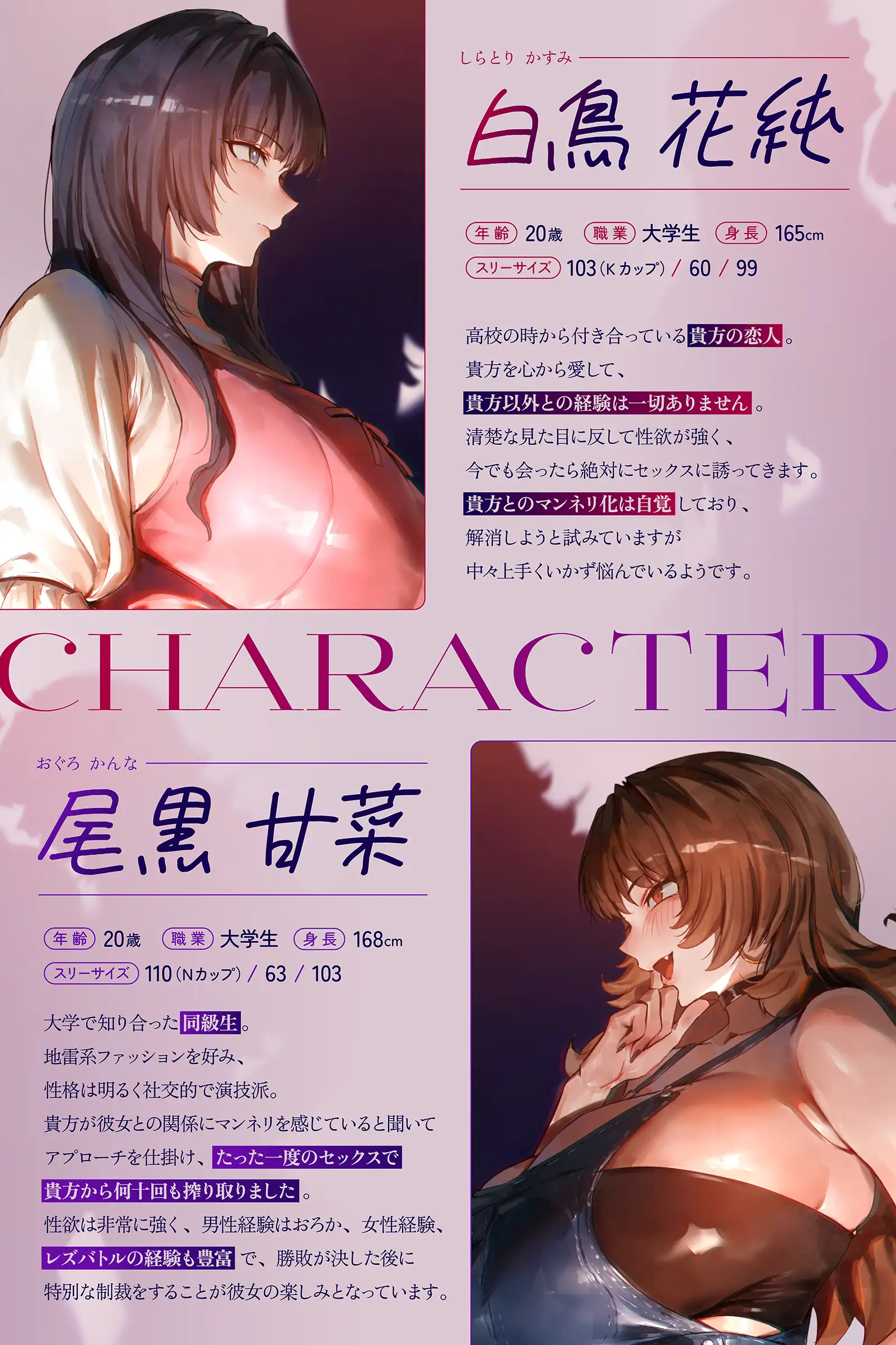 【NTR・レズバトル】あの子の純愛彼女マ×コは、私の地雷系浮気マ×コには勝てませんでした♡【KU100】_6