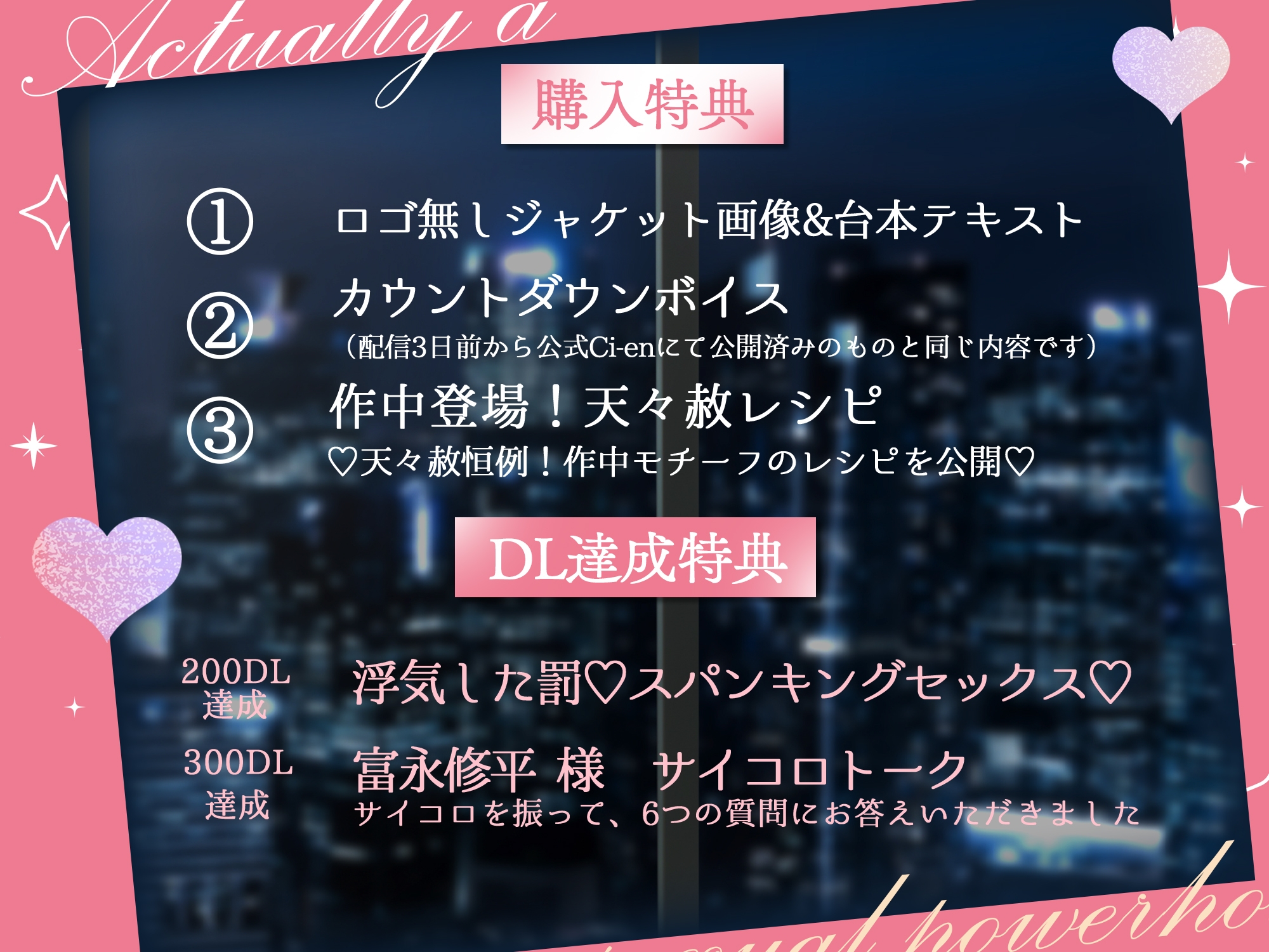【ホントは絶倫…偽童貞♡】ウブだとナメてた親友どまりの腐れ縁→立場逆転⚠︎まんぐり返しで奥までぐちゃぐちゃ酔いどれえっち「今日…気絶させたらごめん♡」 [天々赦]