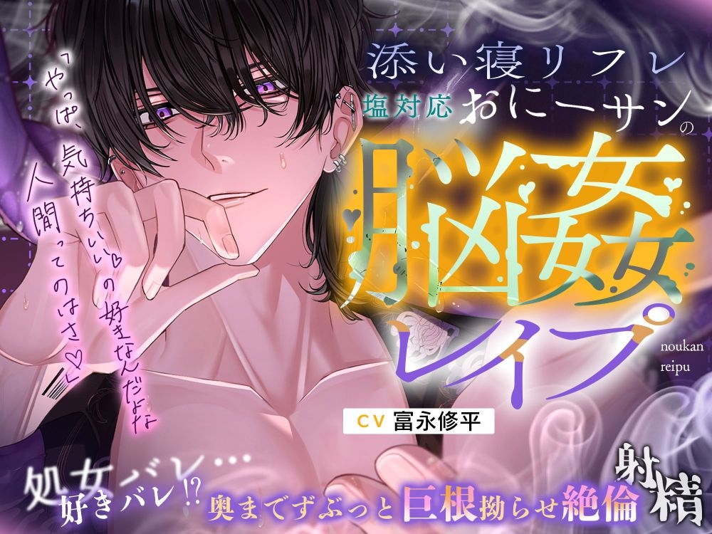 【ホントは絶倫…偽童貞♡】ウブだとナメてた親友どまりの腐れ縁→立場逆転⚠︎まんぐり返しで奥までぐちゃぐちゃ酔いどれえっち「今日…気絶させたらごめん♡」 [天々赦]