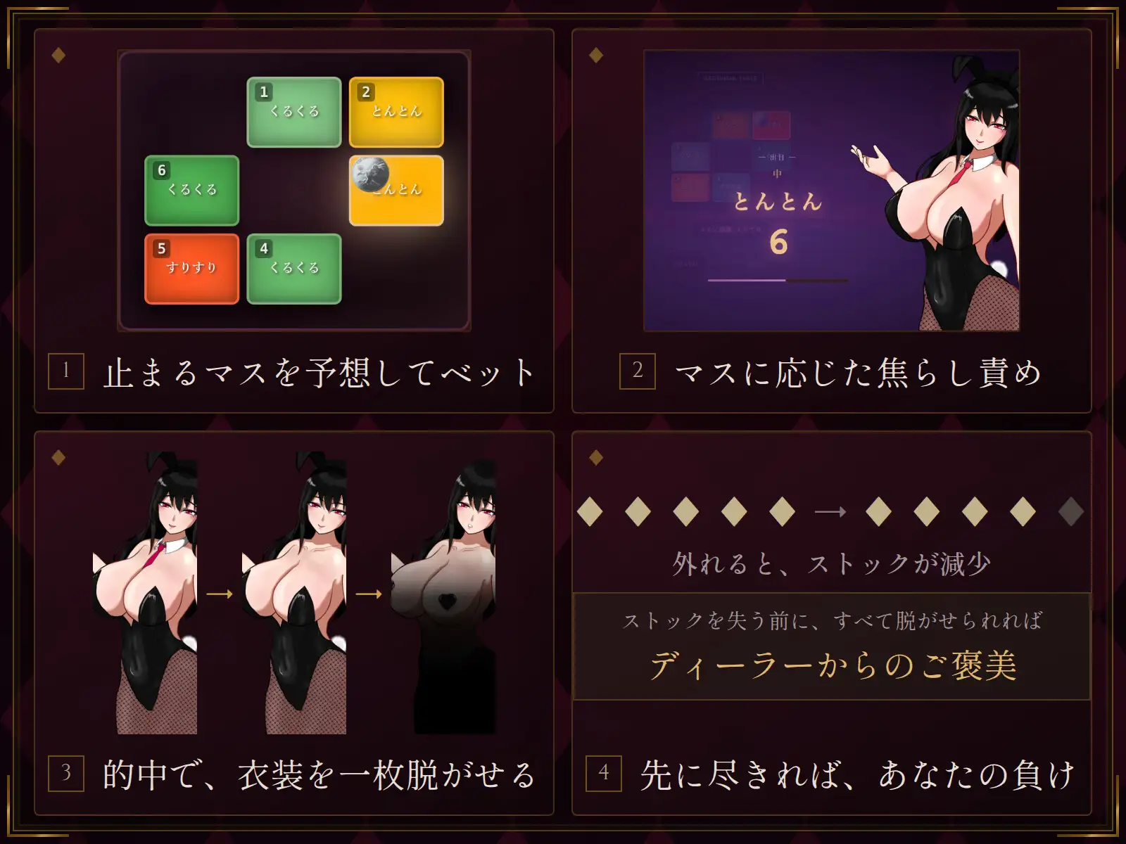 マゾオナサポカジノ_10