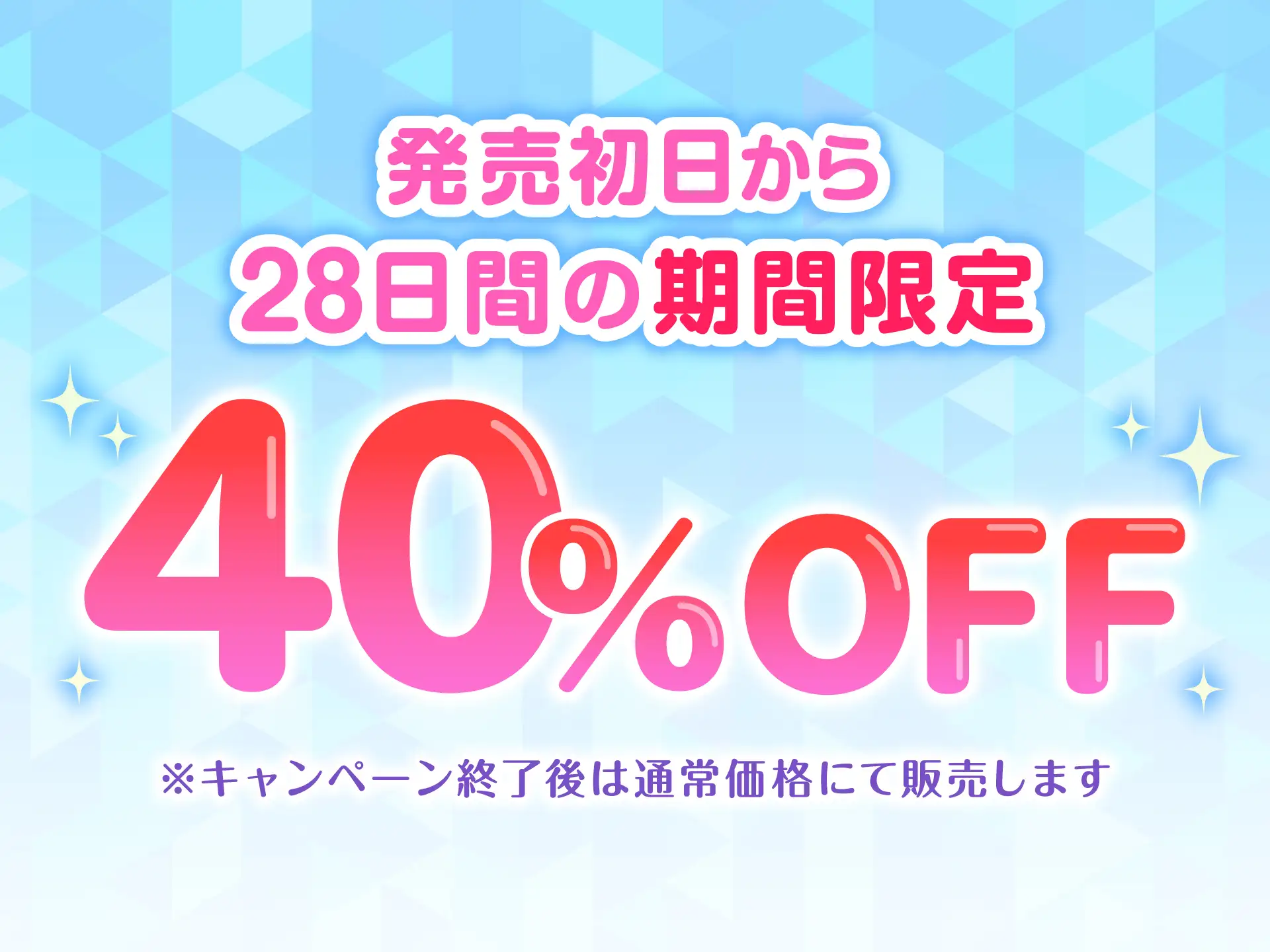 【完全新作!豪華3本立て♡】全編耳舐め&中出しあまあまプレイ♡ kakaoガールズコレクション♡ 【ストロベリーフィーバー♡】_0