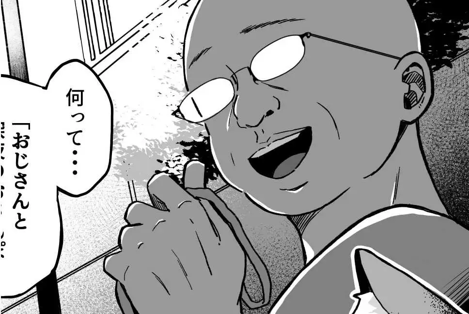 催○人形 野外露出編_10
