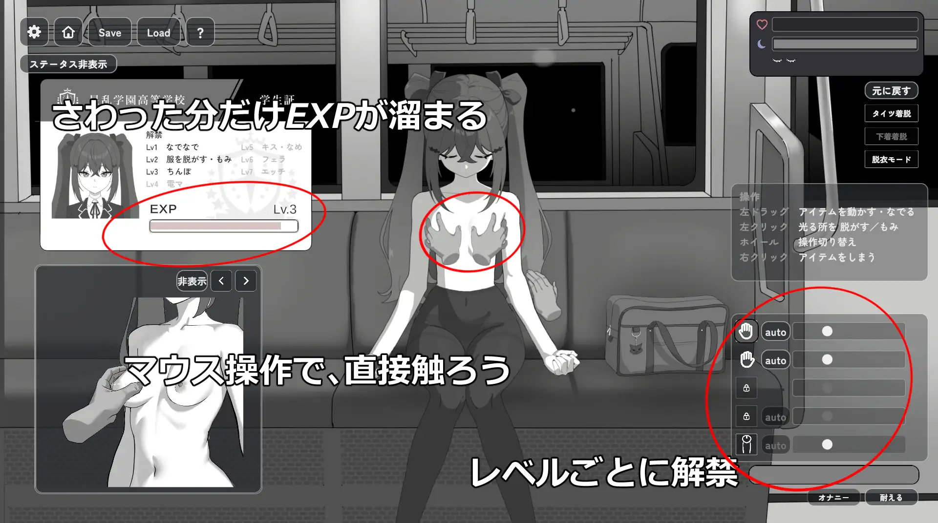 田舎の電車で二人きり_11